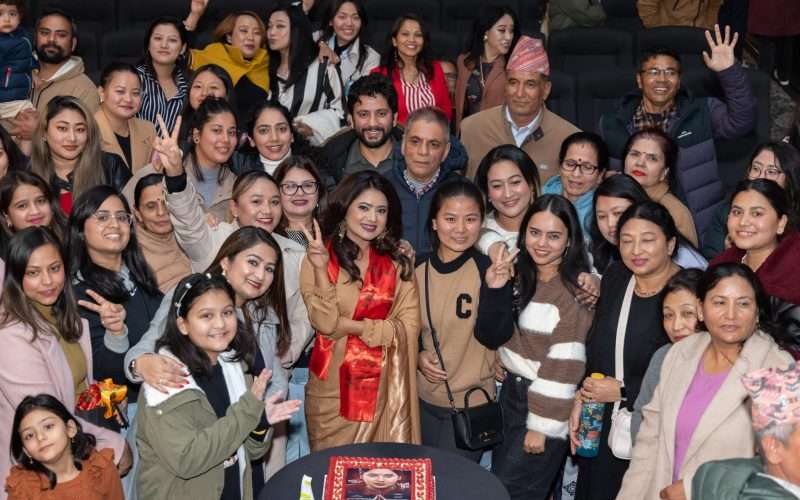 ‘बोक्सीको घर’को ५१ दिनको ‘सेलिब्रेसन’ अस्ट्रेलियामा