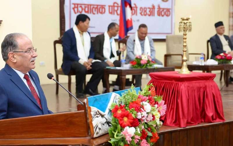 लोकतन्त्रका लाभहरू सबै जाति र समुदायको जीवनसँग जोडिनुपर्छ : प्रधानमन्त्री प्रचण्ड