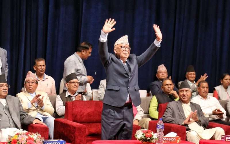 एकीकृत समाजवादीले सर्वसम्मत नेतृत्व चयन गर्दै