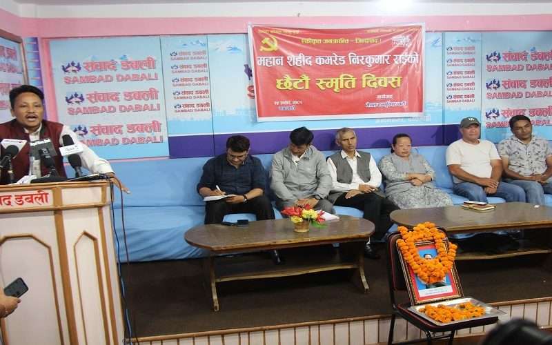 देउवा-ओली गठबन्धनविरुद्ध माओवादी एक हुन्छ’