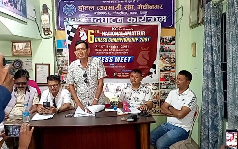 नाइट चेस क्लबले `छैठौं राष्ट्रिय एमेच्युर चेस क्याम्पियनसिप २०८१´को आयोजना गर्ने