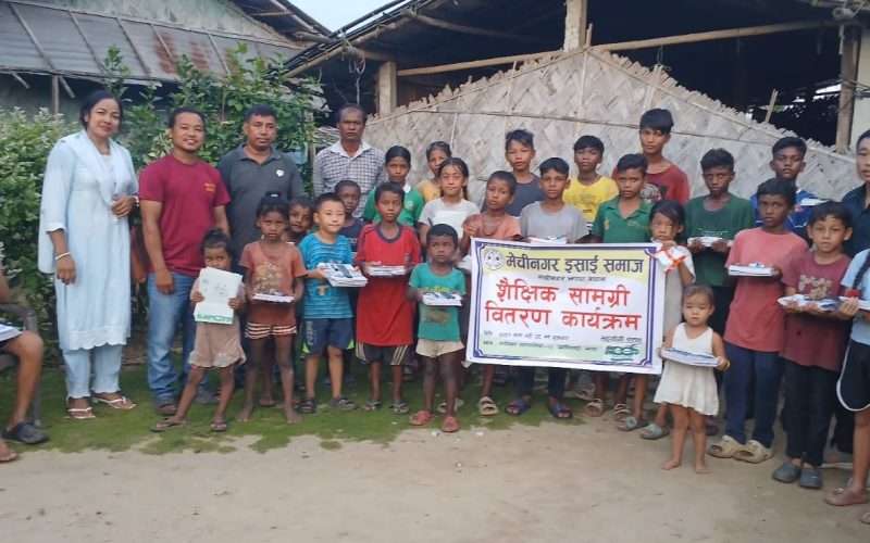 शैक्षिक सामग्री वितरण कार्यक्रम  सम्पन्न