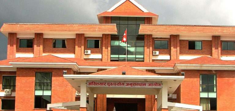 दुई प्रमुख प्रशासकीय अधिकृतसहित २० जनाविरुद्ध मुद्दा