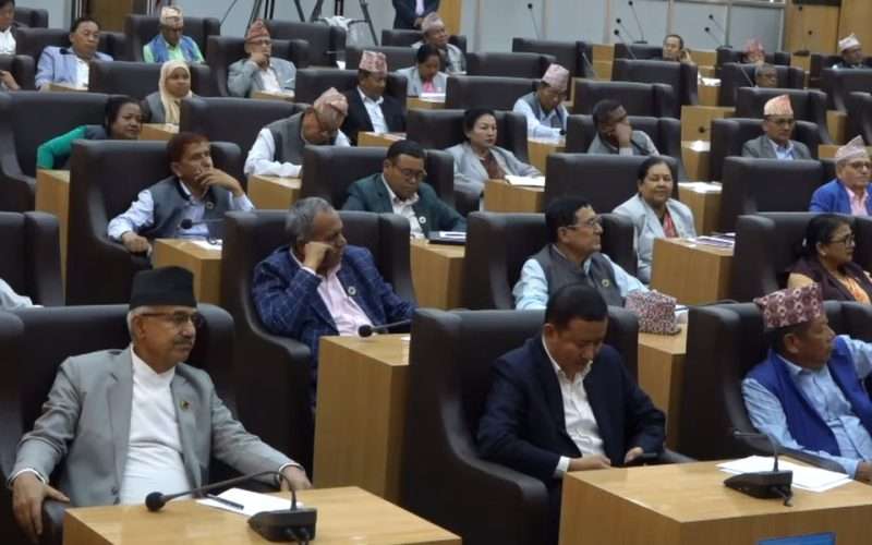 कोशीमा प्रदेश निजामती सेवा ऐन संशोधन विधेयक सर्वसम्मतले पारित