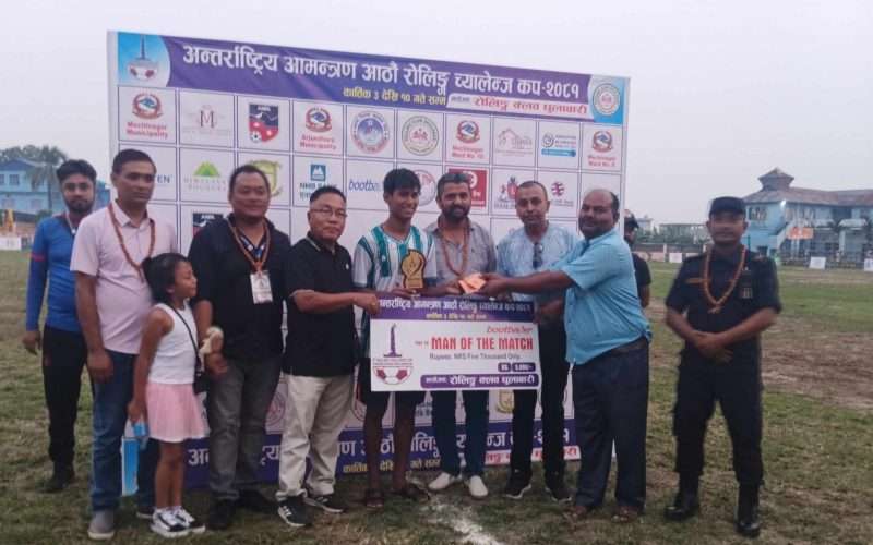 रोलिङ च्यालेन्जकपमा आयोजकको शानदार सुरुवात