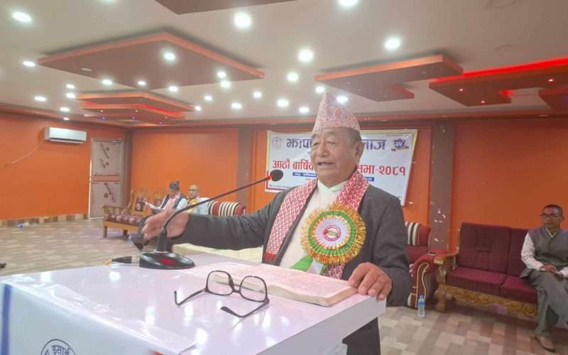 झापा इसाई समाजको आठौं बार्षिक साधारण सभा, निर्वाचन समिति पुन चयन