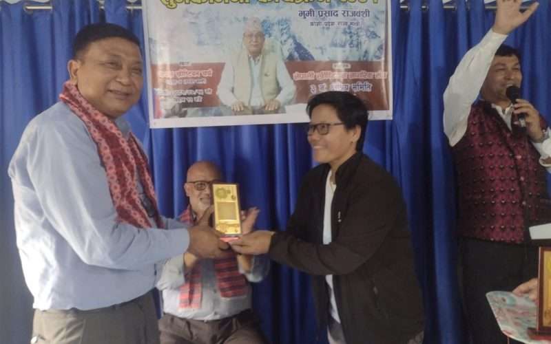 नेपाली ख्रीष्टियन नागरिक संघ भद्रपुर क्षेत्रिय कार्य–समितिले गरे शुभकामना कार्यक्रम