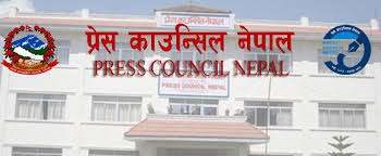 गलत र भ्रमपूर्ण सामग्री प्रसारण गरेको भन्दै नौवटा युट्युब च्यानल काउन्सिलको कारबाहीमा