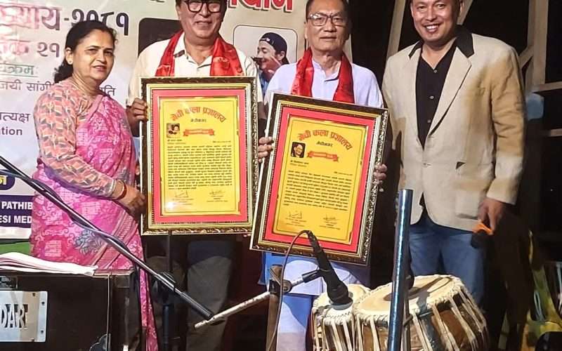 वरिष्ठ गीतकार शिवशंकर थापा र संगीतकार भरत लामालाई सम्मान