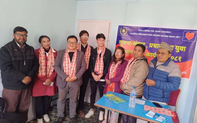 आमूल परिवर्तन नागरिक पार्टीले गरे दुई विभागीय संगठन