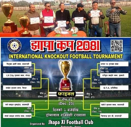 ‘झापा कप–२०८१’ को खेल तालिका सार्वजनिक