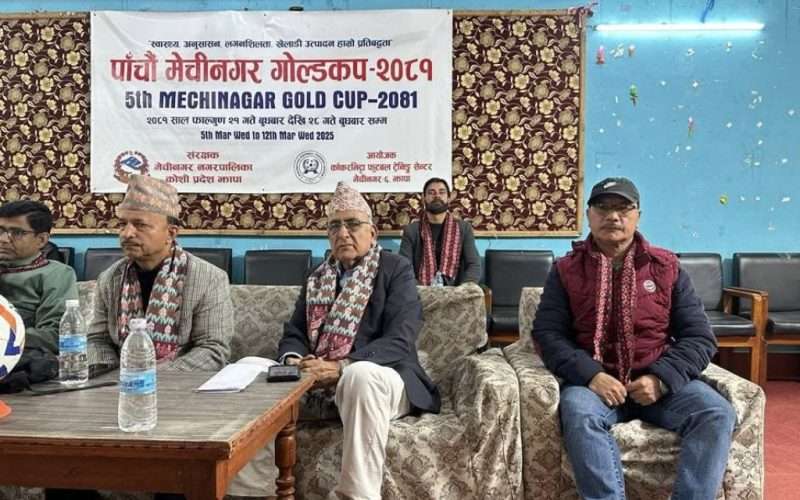 काँकरभिट्टामा  ‘मेचीनगर गोल्डकप’ फागुन २१ देखि