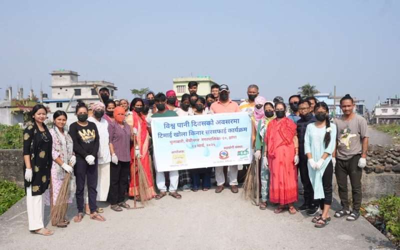 सरसफाइ कार्यक्रम गरी पानी दिवस मनायाे