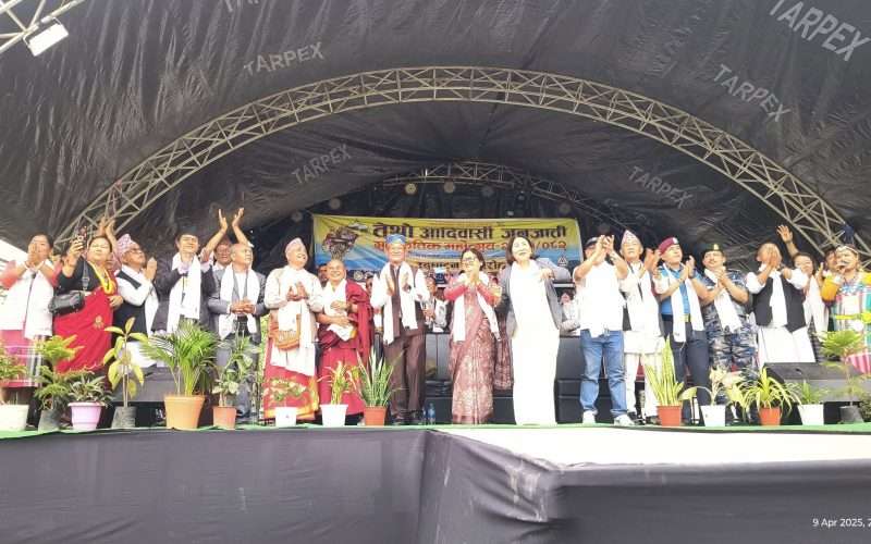 मेचीनगरमा आदिवासी जनजाति तेस्रो बृहत् साँस्कृतिक महोत्सवको उद्घाटन