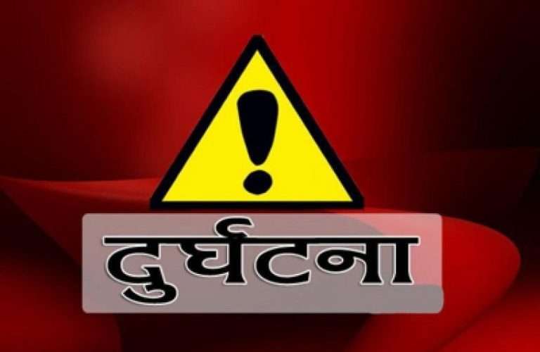 बलि दिन गएकाहरूको कार दुर्घटनाः चार जनाको मृत्यु, बोको बाँच्यो