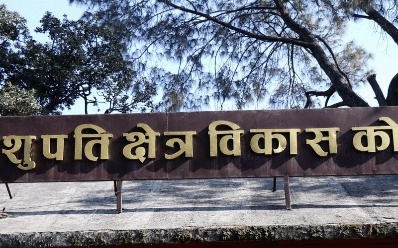 पशुपति कोषमा १० करोड बढी हिनामिना, १४ जना र दुई कम्पनीविरुद्ध भ्रष्टाचार मुद्दा