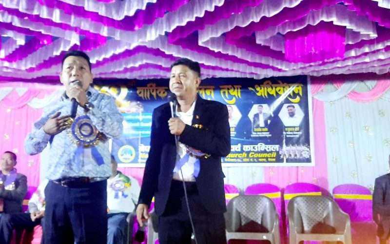 नेपाल ख्रीष्टियन रिभाइवल चर्च काउन्सिलको ३२औं वार्षिक सम्मेलन भव्य रूपमा सम्पन्न