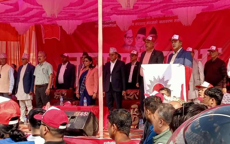 नेकपा एमालेको जनजागरण सभा बिर्तामोडमा सम्पन्न