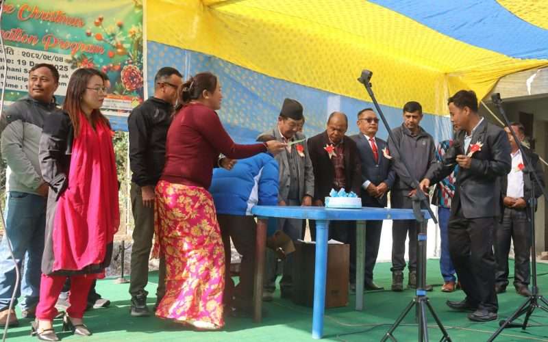 ईलाममा ईसाई समाजद्वारा संयुक्त ख्रिष्टमस भव्य रूपमा सम्पन्न