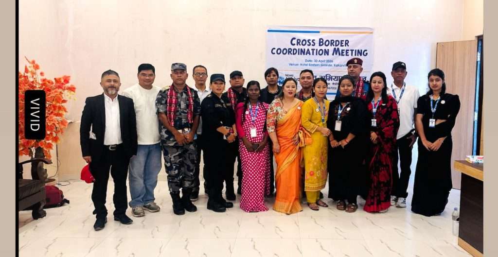 नेपाल–भारत क्रस बोर्डर समन्वय बैठक सम्पन्न