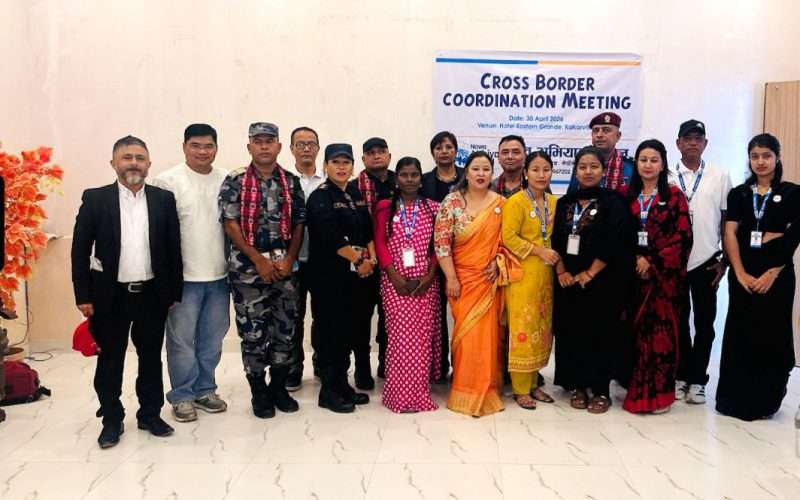 नेपाल–भारत क्रस बोर्डर समन्वय बैठक सम्पन्न