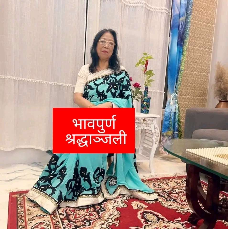 समाजसेवी तथा धार्मिक व्यक्तित्व सुशीला राईको निधन