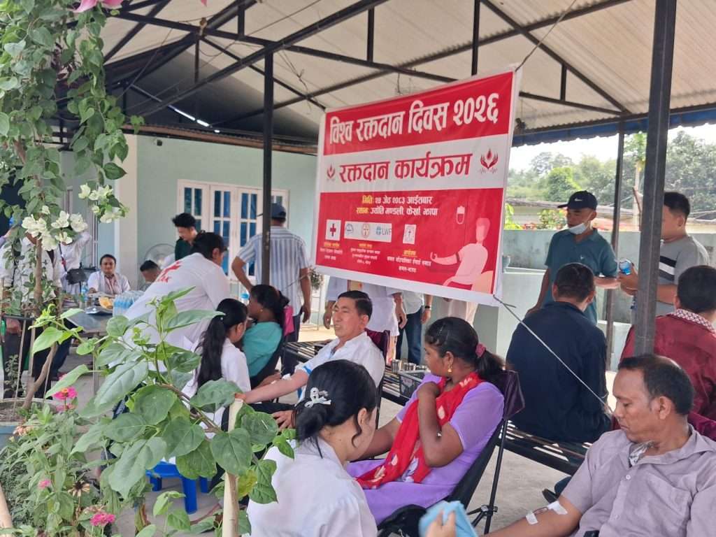 कमल गाउँपालिका इसाई समाजद्वारा रक्तदान कार्यक्रम सम्पन्न