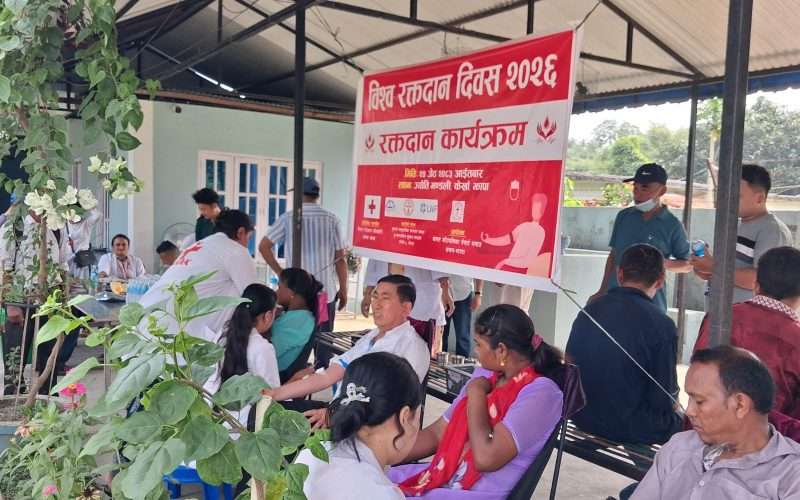कमल गाउँपालिका इसाई समाजद्वारा रक्तदान कार्यक्रम सम्पन्न
