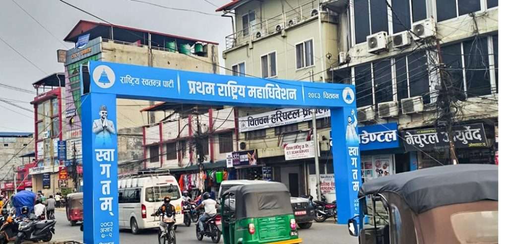 रास्वपा महाधिवेशन : प्रतिनिधिबाट उठ्यो करिब २ करोड रकम