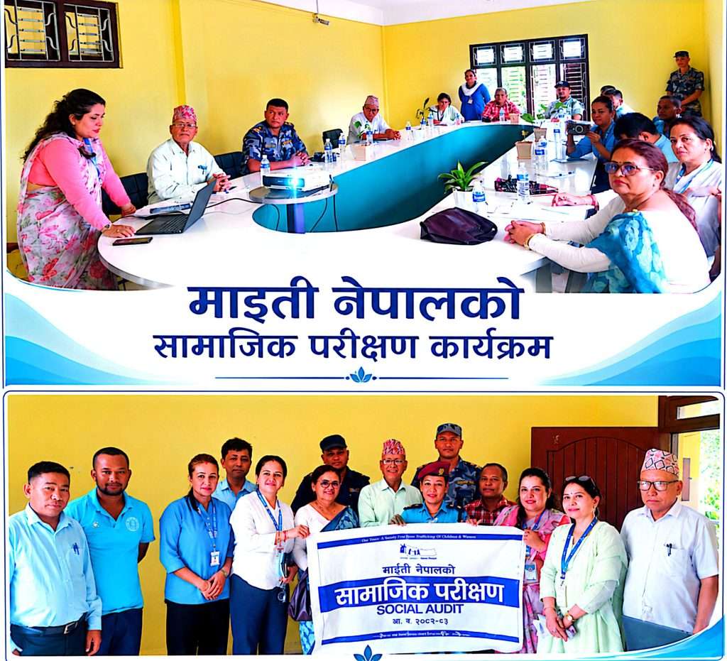 माइती नेपाल ब्राण्डका रूपमा परिचित भइसकेको छ : उपप्रमुख उप्रेती