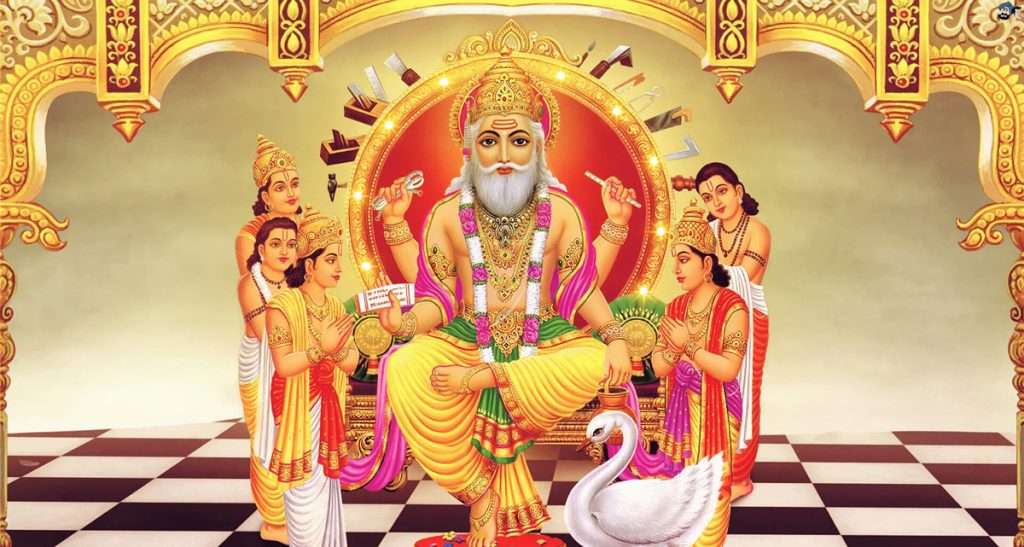विश्वकर्मा पूजा ः धार्मिक आस्था, वैदिक इतिहास र यसको वास्तविक अर्थ
